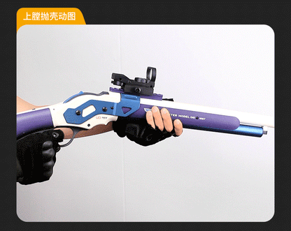 UDL Winchester 1887 Lever Action Toy Shotgun