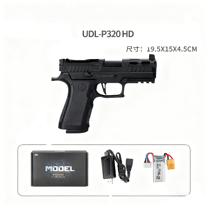 UDL P320 HD Handgun Electric Gel Blaster